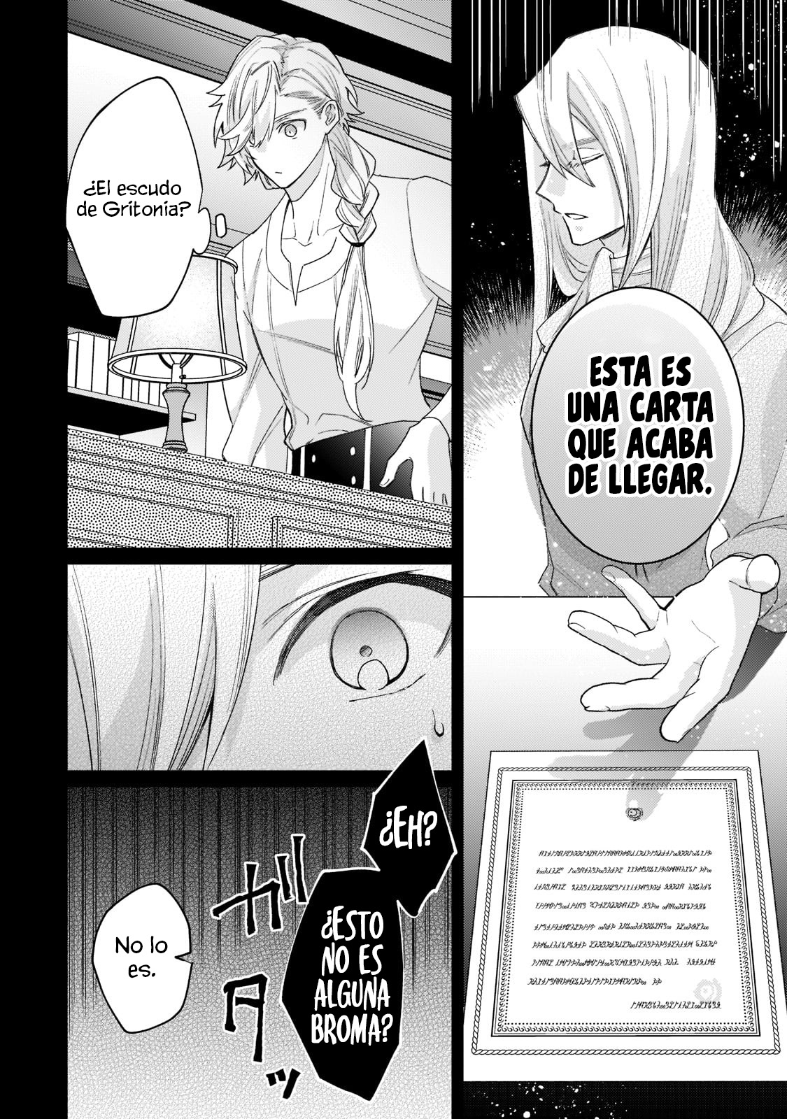 La santa cuyo compromiso se rompió cuando se volvió demasiado perfecta es vendida a un reino vecino Capitulo 13 página 31