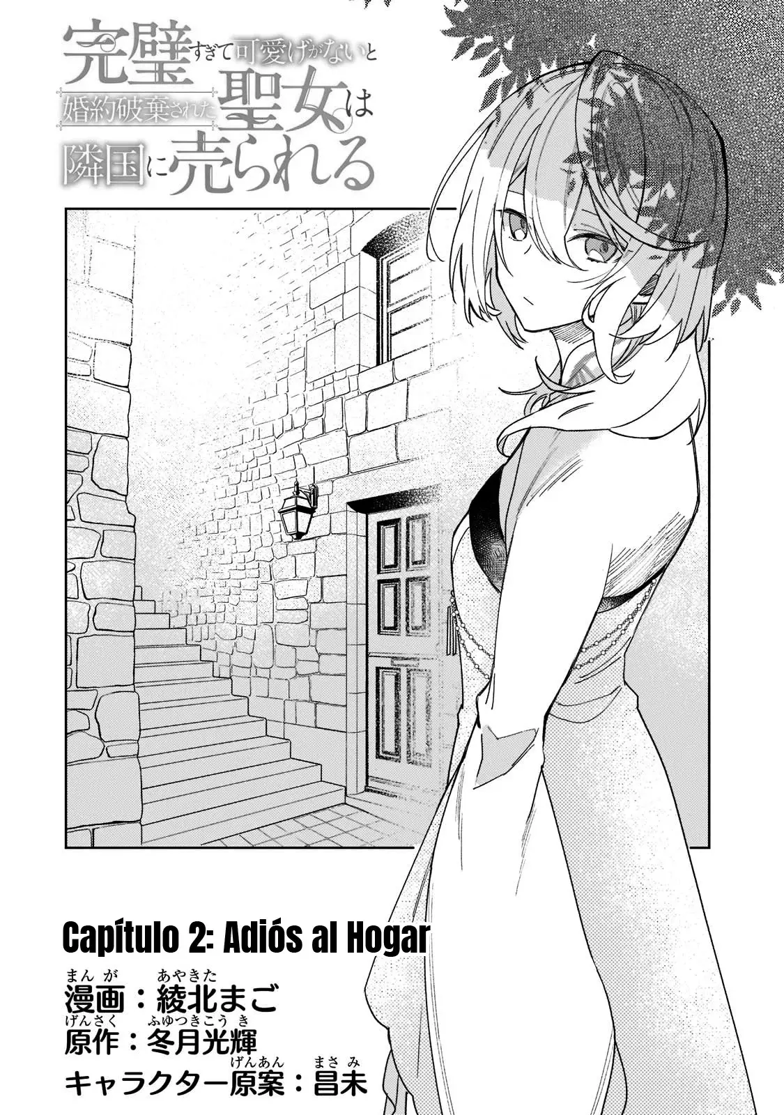 La santa cuyo compromiso se rompió cuando se volvió demasiado perfecta es vendida a un reino vecino Capitulo 2 página 6