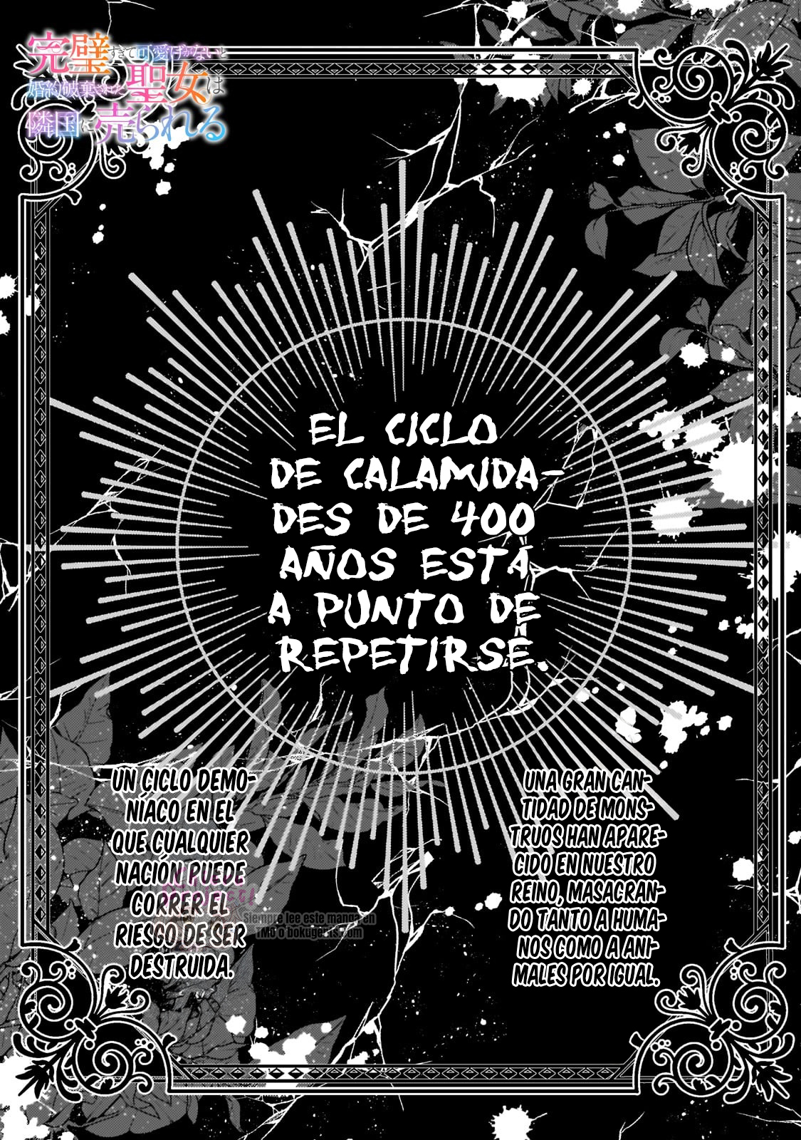 La santa cuyo compromiso se rompió cuando se volvió demasiado perfecta es vendida a un reino vecino Capitulo 21 página 2