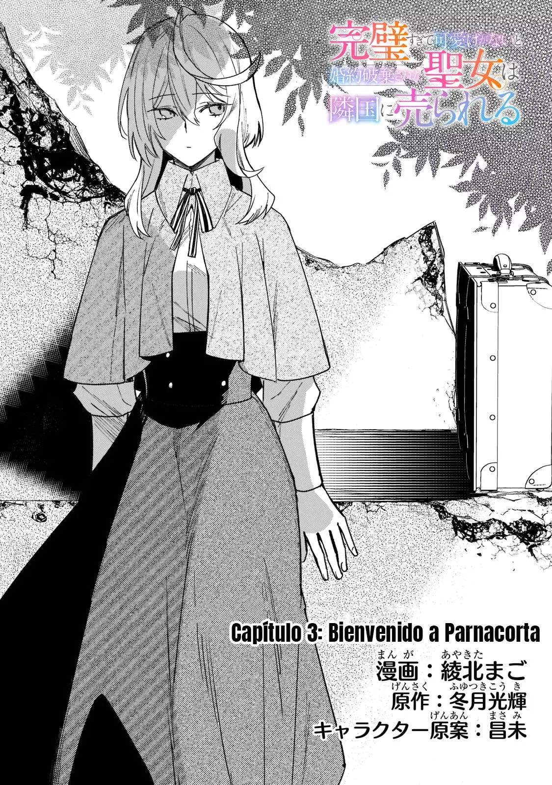 La santa cuyo compromiso se rompió cuando se volvió demasiado perfecta es vendida a un reino vecino Capitulo 3 página 11