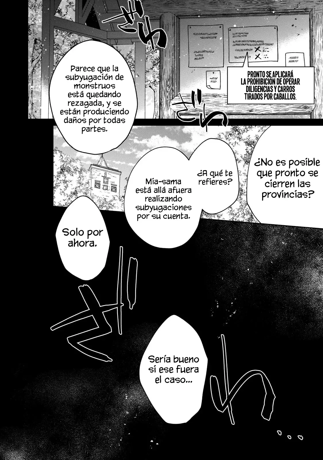 La santa cuyo compromiso se rompió cuando se volvió demasiado perfecta es vendida a un reino vecino Capitulo 6 página 31