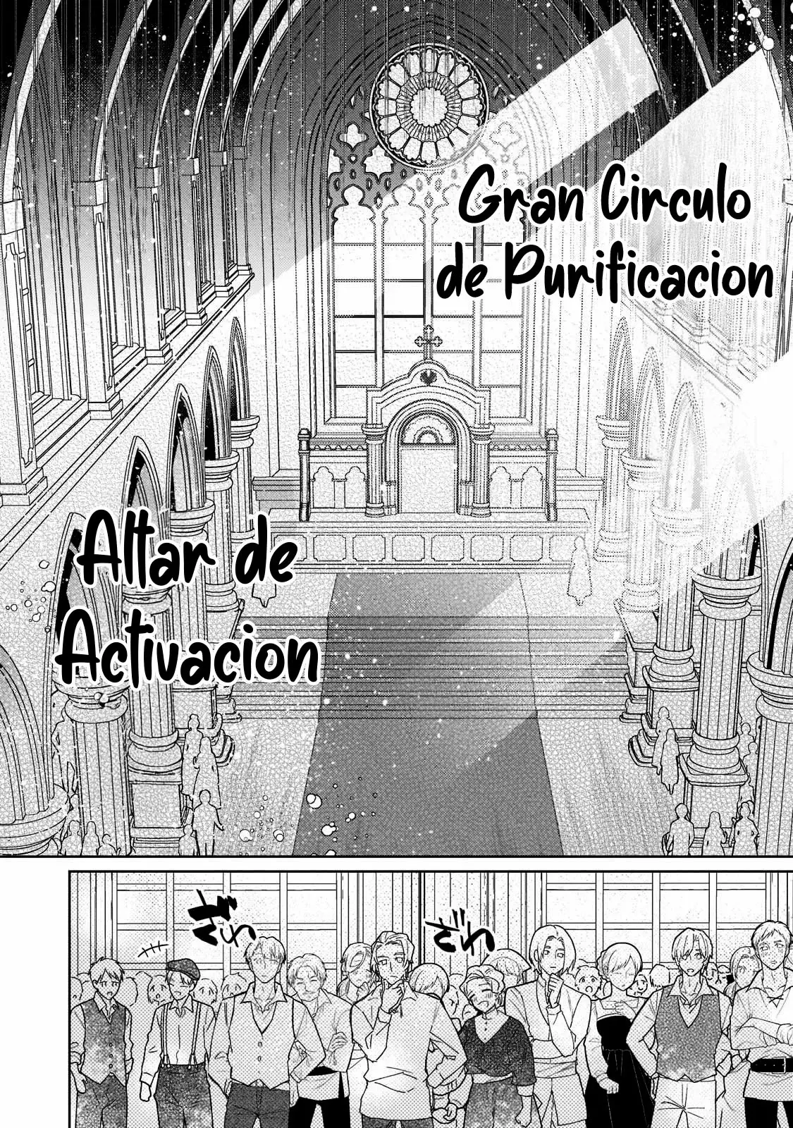 La santa cuyo compromiso se rompió cuando se volvió demasiado perfecta es vendida a un reino vecino Capitulo 7 página 10