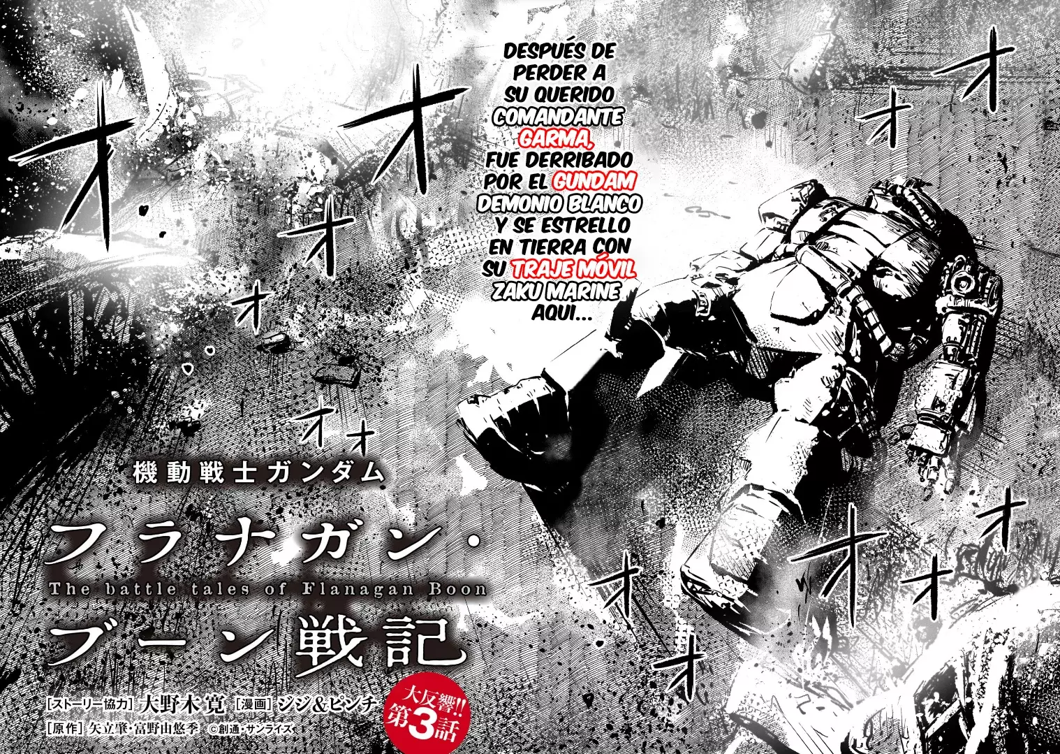 Mobile Suit Gundam: The battle tales of Flanagan Boone Capitulo 3 página 2
