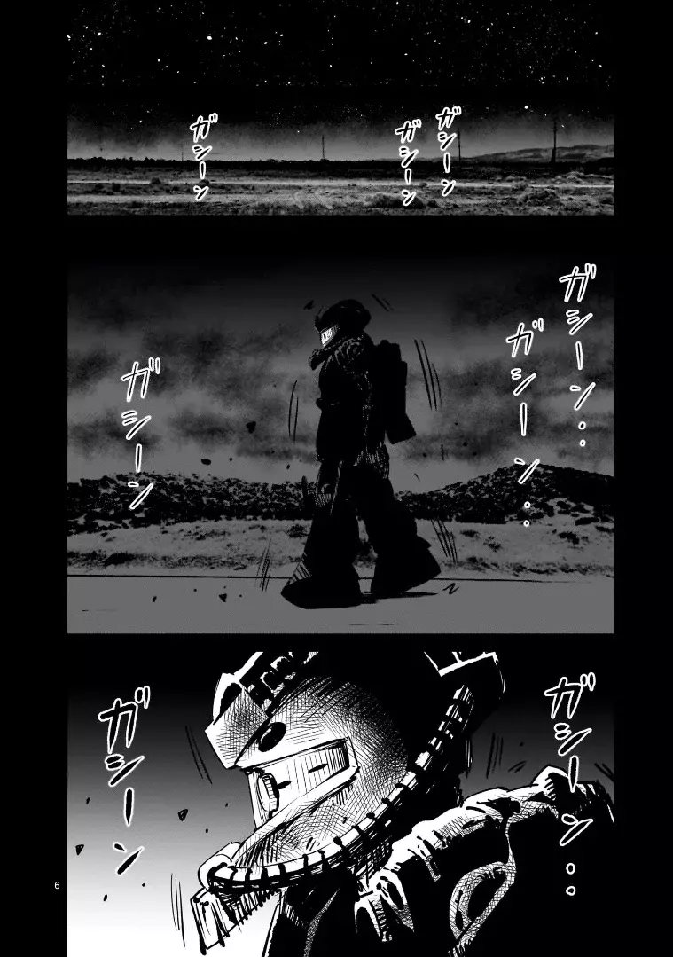 Mobile Suit Gundam: The battle tales of Flanagan Boone Capitulo 3 página 5