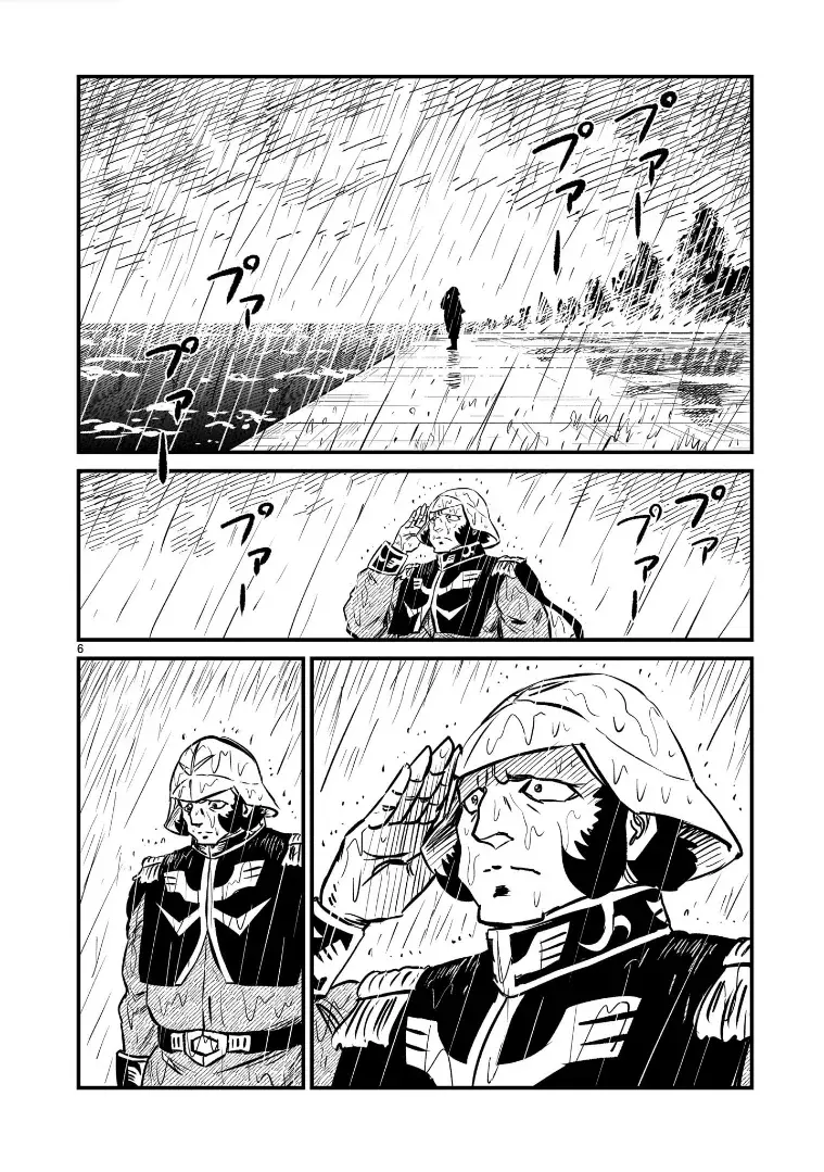 Mobile Suit Gundam: The battle tales of Flanagan Boone Capitulo 5 página 6