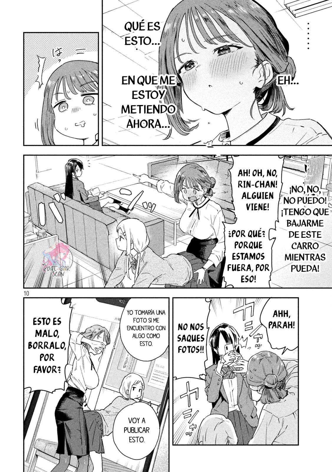 MYO-CHAN SENSEI WA KAKU KATARIKI Capitulo 1: Las normas del s3xo al aire libre página 12