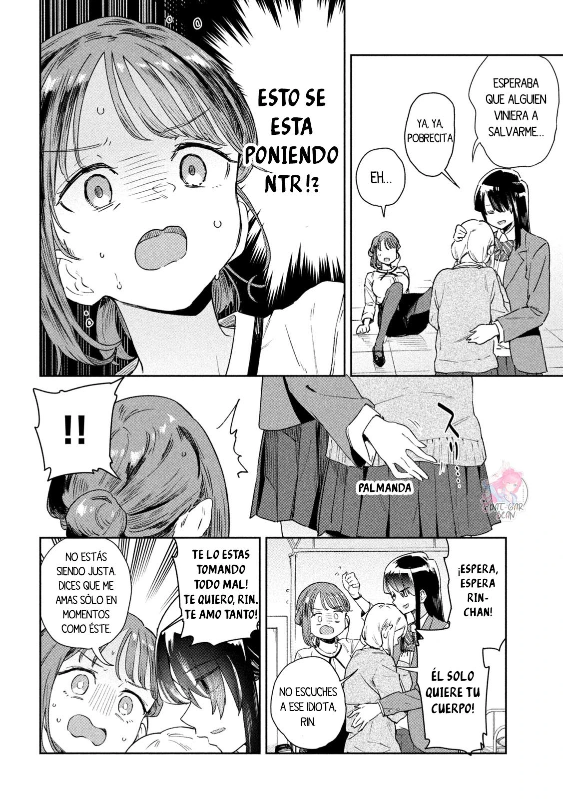 MYO-CHAN SENSEI WA KAKU KATARIKI Capitulo 1: Las normas del s3xo al aire libre página 16