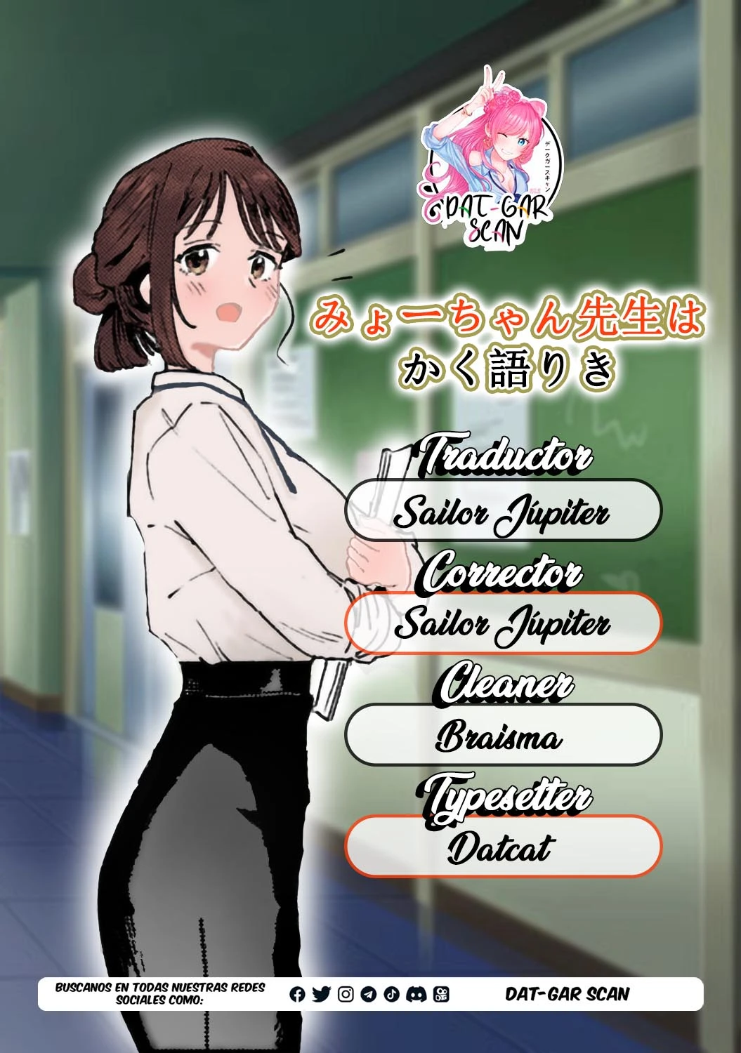 MYO-CHAN SENSEI WA KAKU KATARIKI Capitulo 1: Las normas del s3xo al aire libre página 2