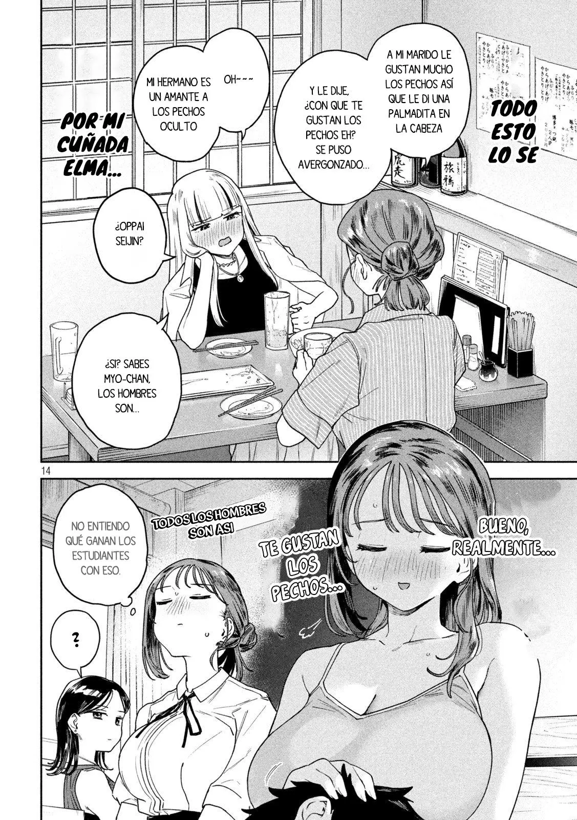 MYO-CHAN SENSEI WA KAKU KATARIKI Capitulo 11: Sentimientos extraterrestes página 15