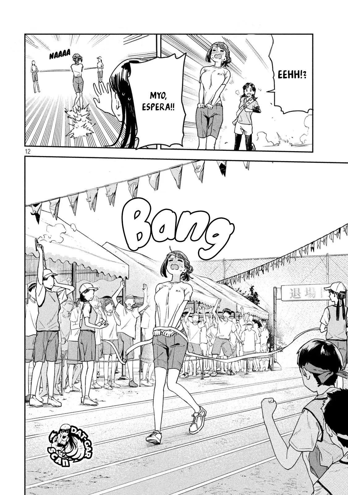 MYO-CHAN SENSEI WA KAKU KATARIKI Capitulo 12: Myo-chan corriendo a toda prisa página 13