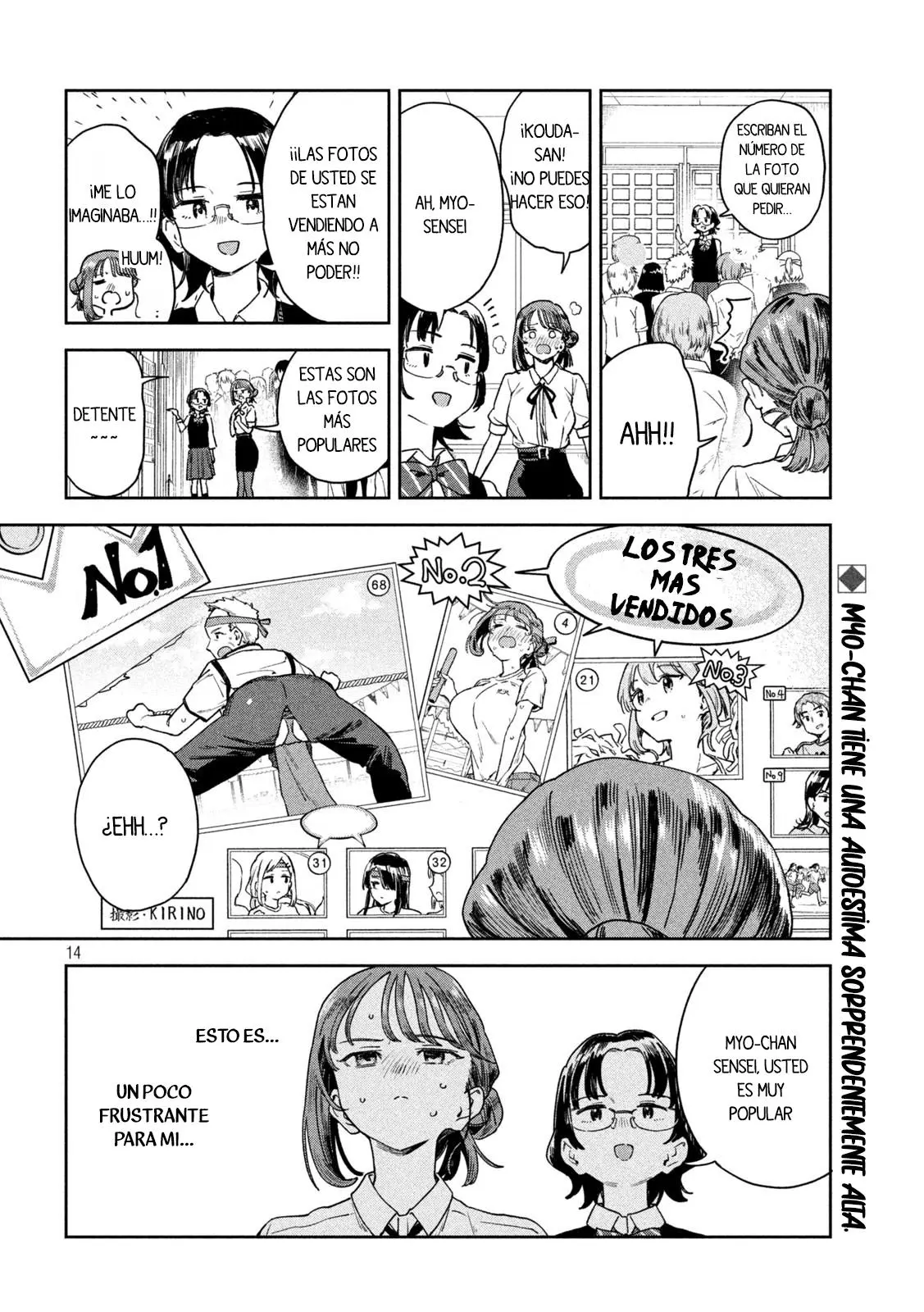 MYO-CHAN SENSEI WA KAKU KATARIKI Capitulo 12: Myo-chan corriendo a toda prisa página 15