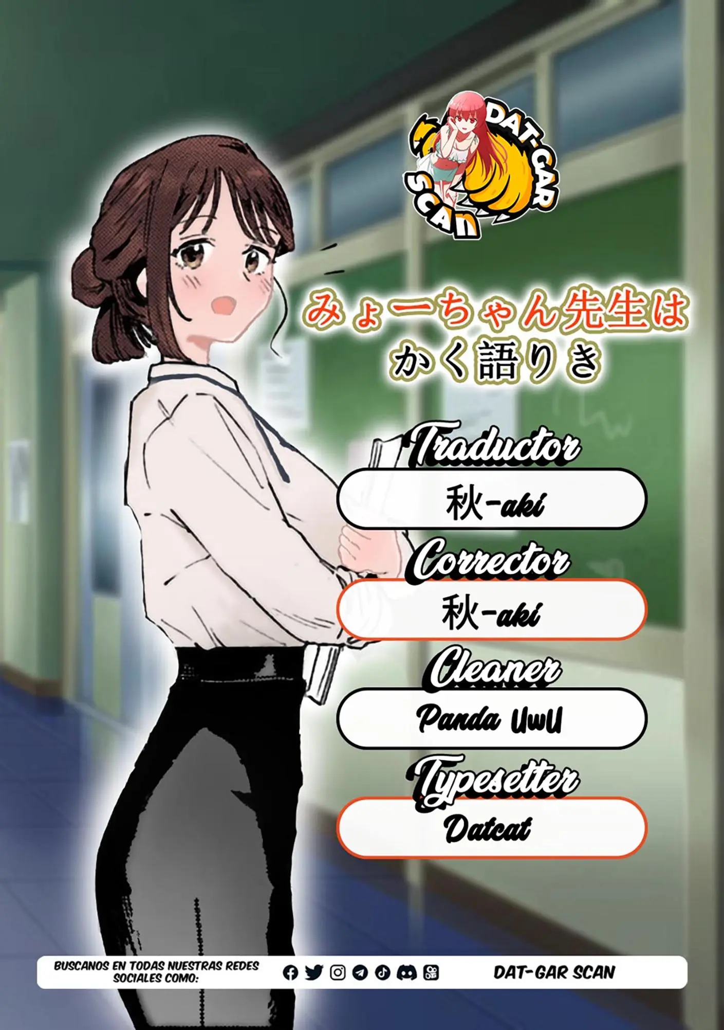 MYO-CHAN SENSEI WA KAKU KATARIKI Capitulo 12: Myo-chan corriendo a toda prisa página 16