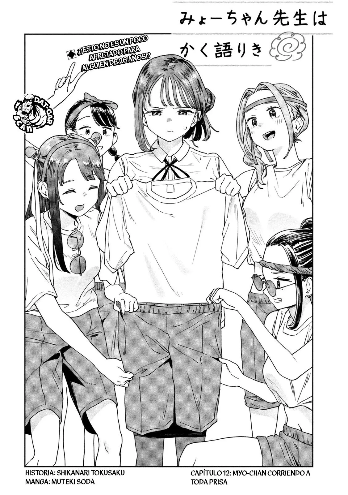 MYO-CHAN SENSEI WA KAKU KATARIKI Capitulo 12: Myo-chan corriendo a toda prisa página 3