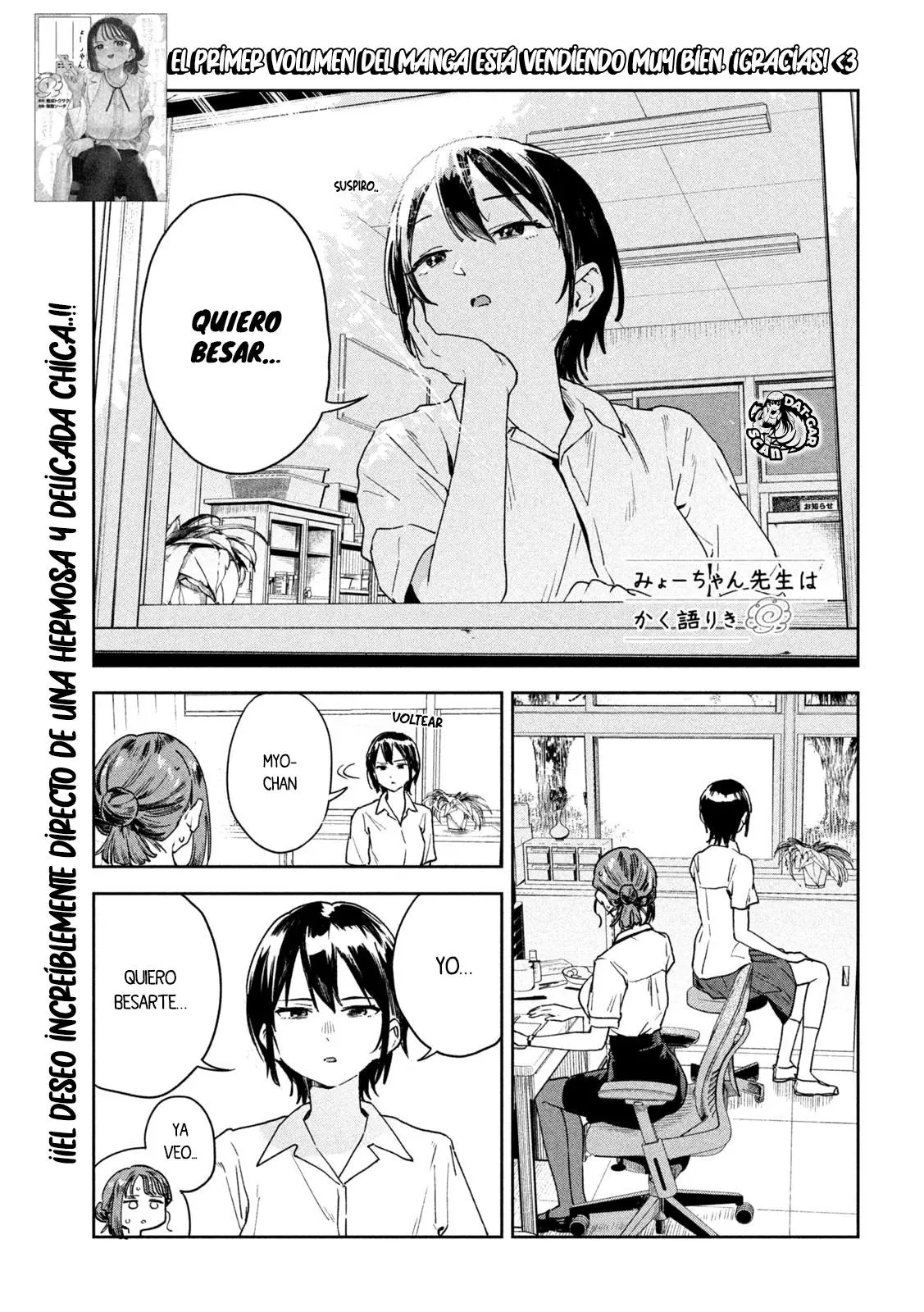 MYO-CHAN SENSEI WA KAKU KATARIKI Capitulo 15: Adicta a los besos página 2