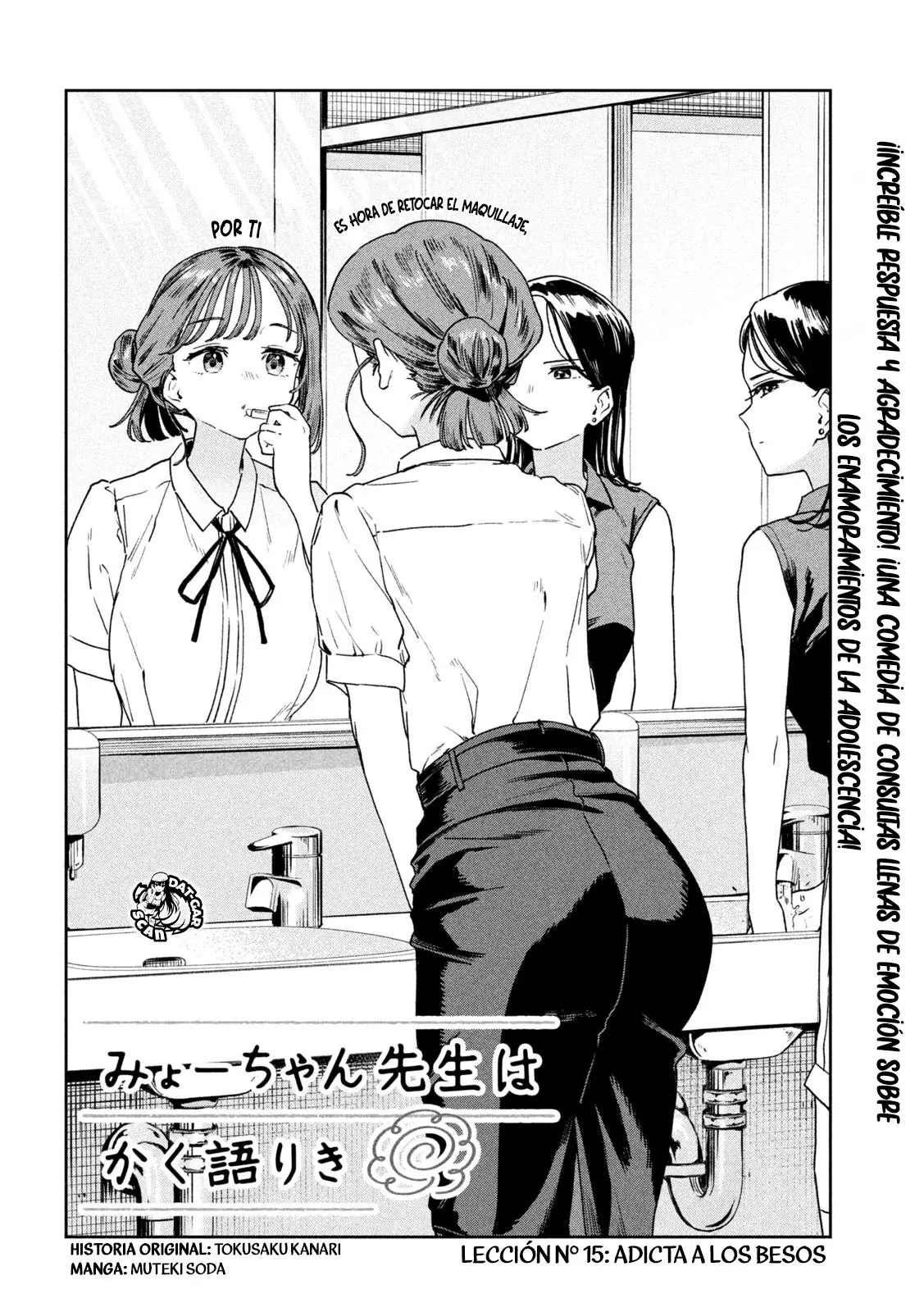 MYO-CHAN SENSEI WA KAKU KATARIKI Capitulo 15: Adicta a los besos página 3