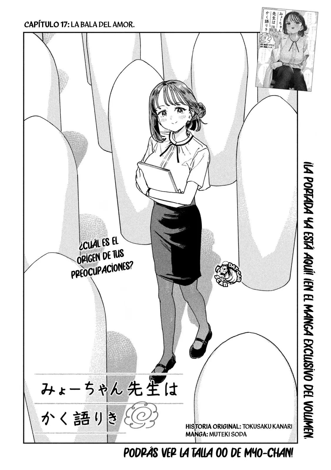 MYO-CHAN SENSEI WA KAKU KATARIKI Capitulo 17: Podrás ver la talla de 00 de Myo-chan página 3