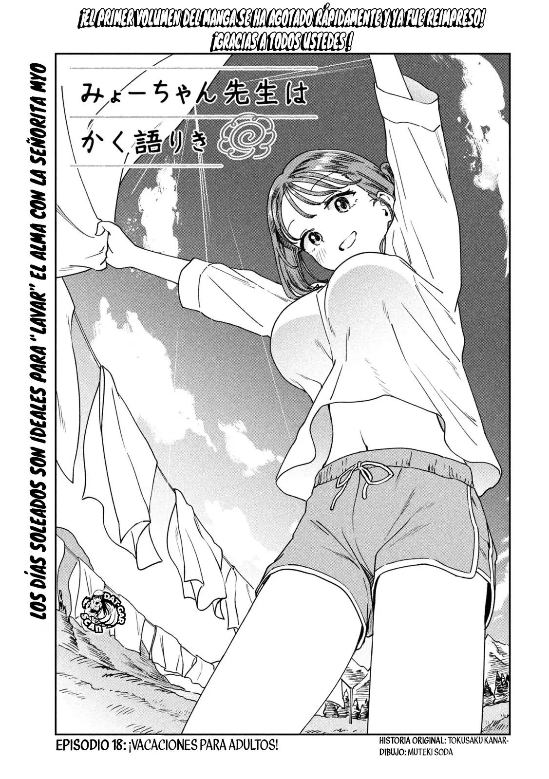 MYO-CHAN SENSEI WA KAKU KATARIKI Capitulo 18: ¡Vacaciones para adultos! página 4