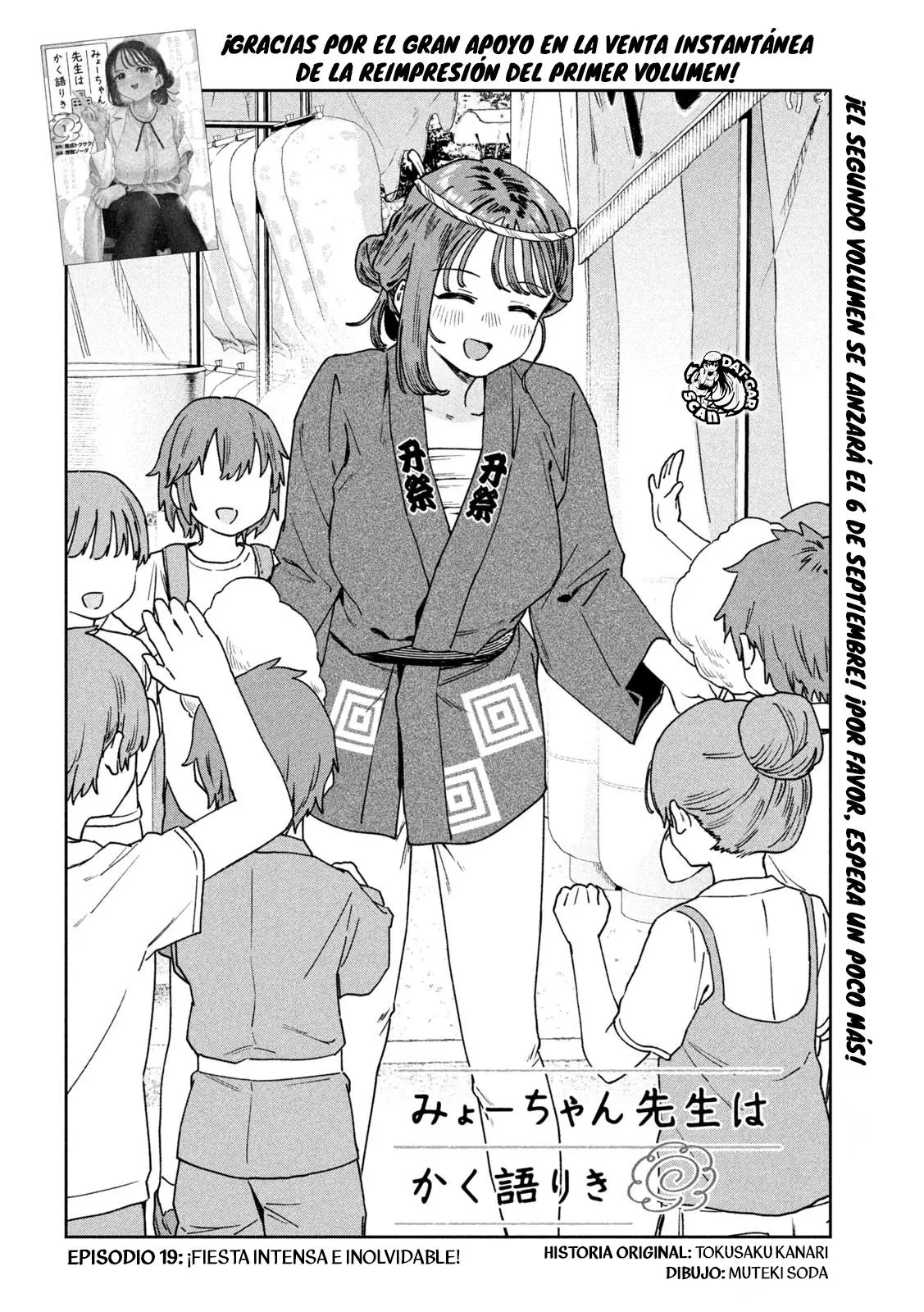 MYO-CHAN SENSEI WA KAKU KATARIKI Capitulo 19: ¡Fiesta intensa e innolvidable! página 3