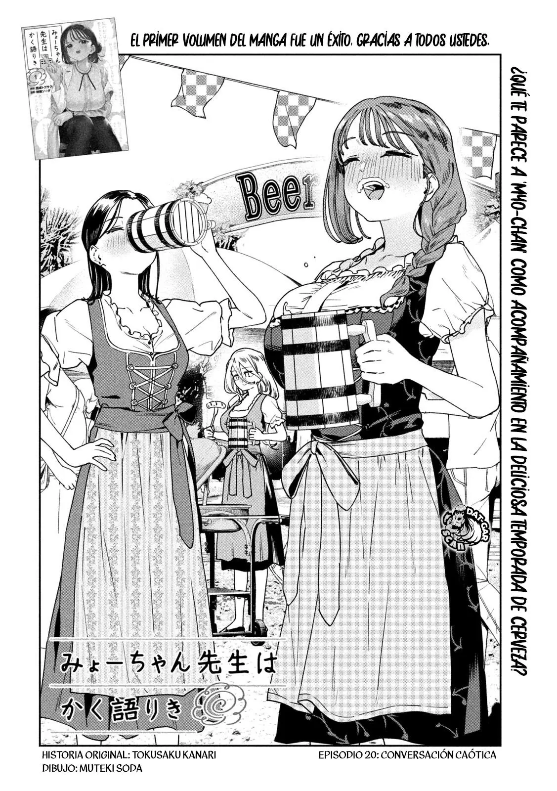 MYO-CHAN SENSEI WA KAKU KATARIKI Capitulo 20: Conversación caótica página 3
