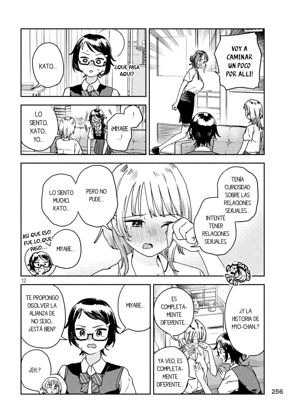 MYO-CHAN SENSEI WA KAKU KATARIKI Capitulo 21: El incidente de la primera aparición de OO página 13