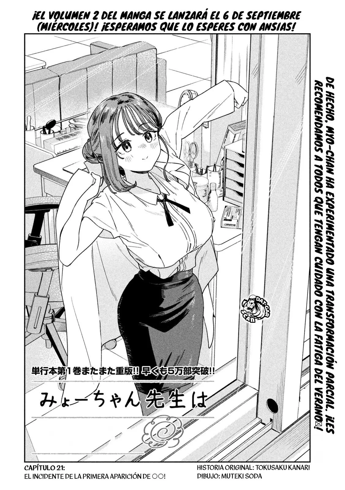 MYO-CHAN SENSEI WA KAKU KATARIKI Capitulo 21: El incidente de la primera aparición de OO página 3