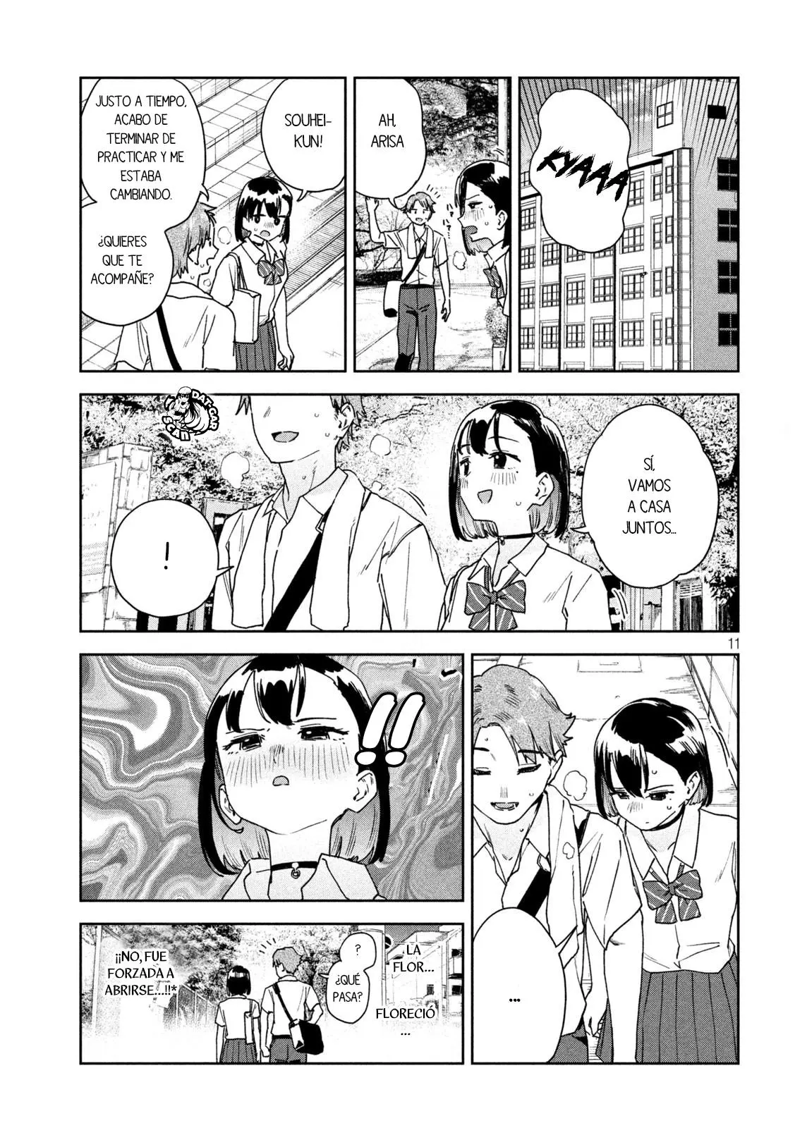 MYO-CHAN SENSEI WA KAKU KATARIKI Capitulo 22: Maestra Kaoru Kaori página 12