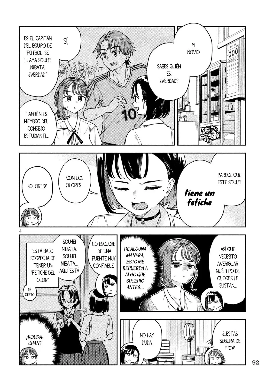 MYO-CHAN SENSEI WA KAKU KATARIKI Capitulo 22: Maestra Kaoru Kaori página 5