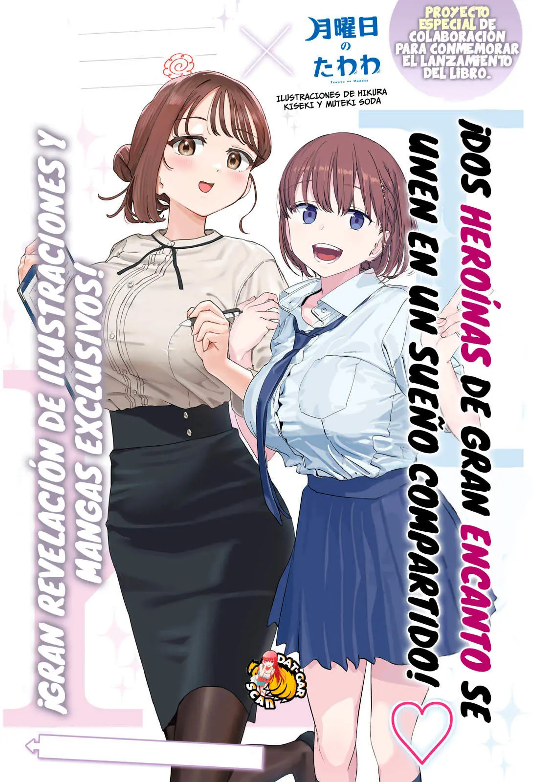 MYO-CHAN SENSEI WA KAKU KATARIKI Capitulo 24: ¡Una mirada candente hacia tu corazón! página 4