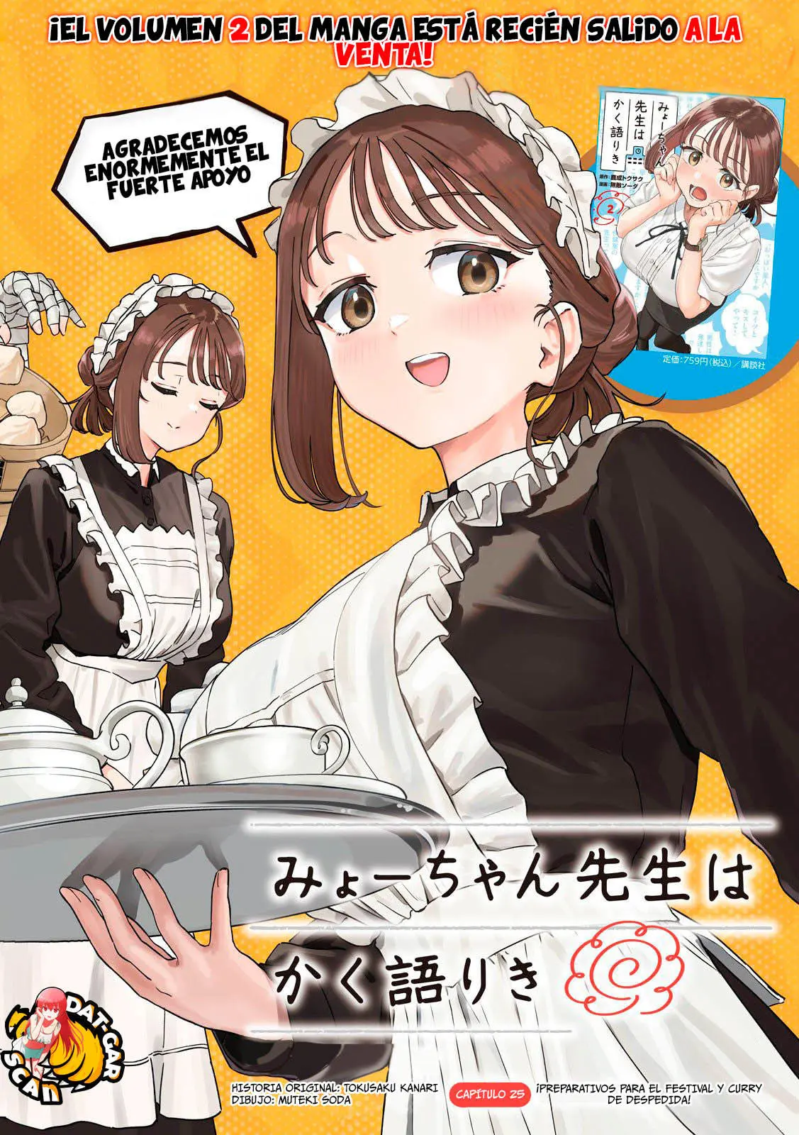 MYO-CHAN SENSEI WA KAKU KATARIKI Capitulo 25: ¡Preparativos para el festival y curry de despedida! página 4