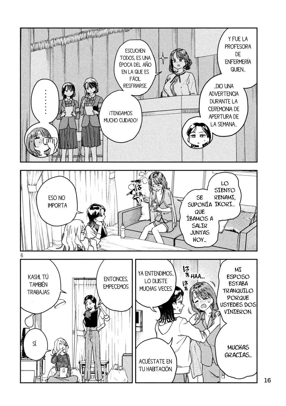 MYO-CHAN SENSEI WA KAKU KATARIKI Capitulo 32: Moratoria de fiebre. página 7