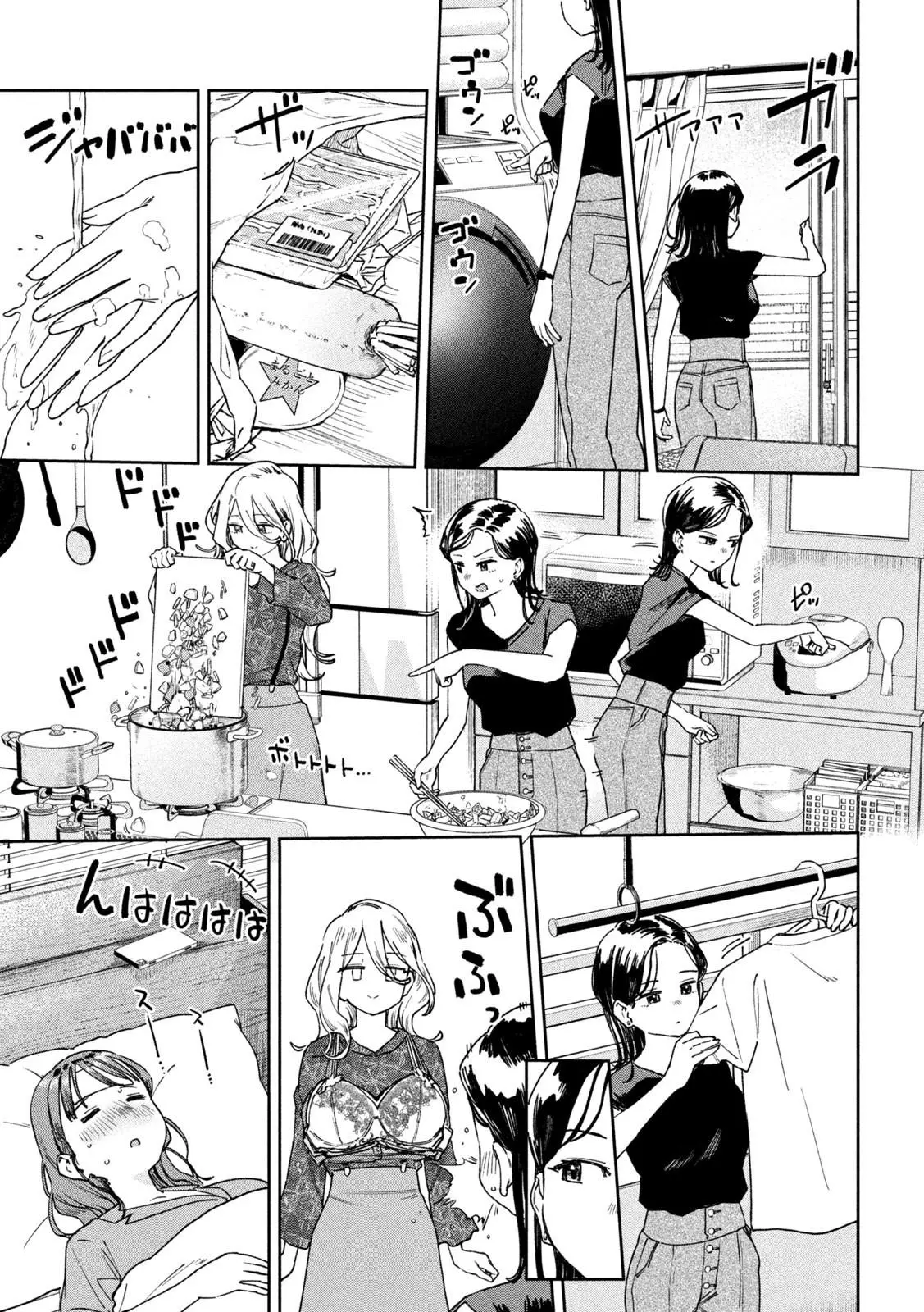 MYO-CHAN SENSEI WA KAKU KATARIKI Capitulo 32: Moratoria de fiebre. página 8