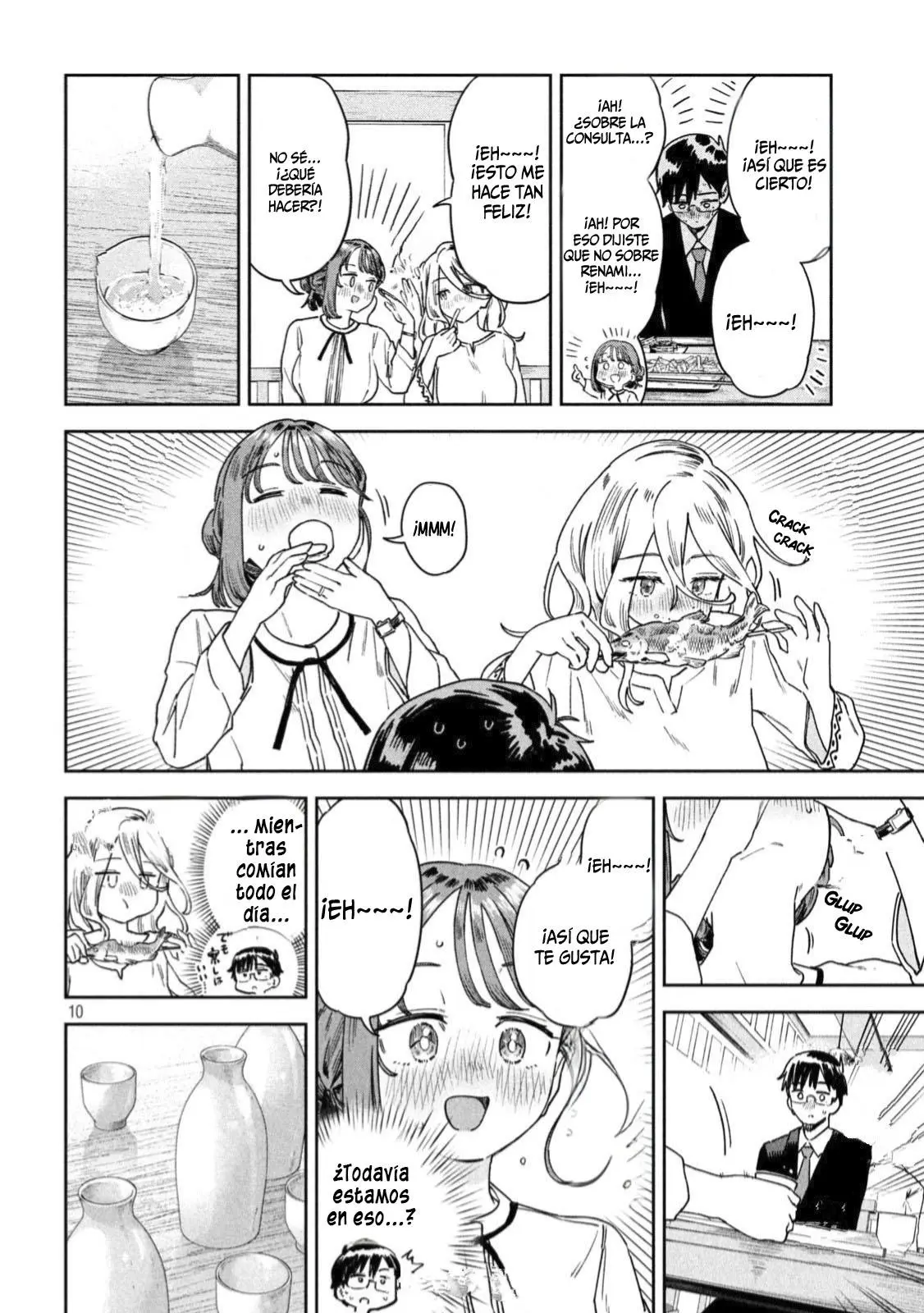 MYO-CHAN SENSEI WA KAKU KATARIKI Capitulo 33: ¡El escuadrón de apoyo al amor! página 12