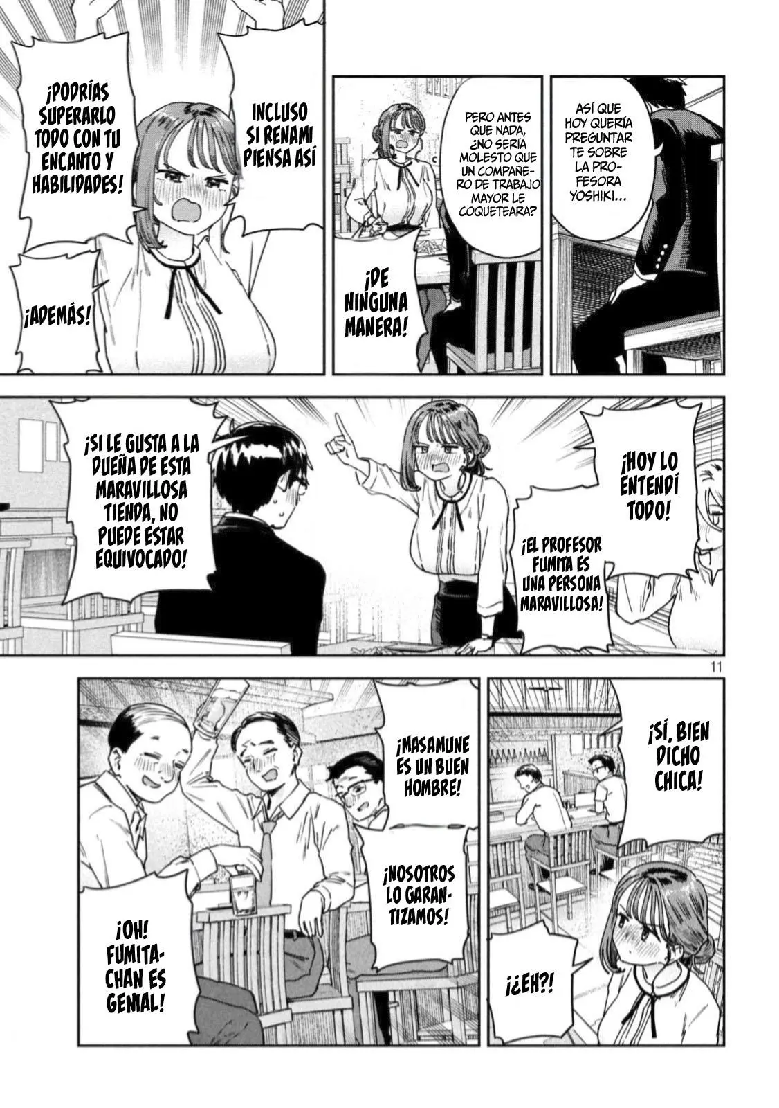 MYO-CHAN SENSEI WA KAKU KATARIKI Capitulo 33: ¡El escuadrón de apoyo al amor! página 13