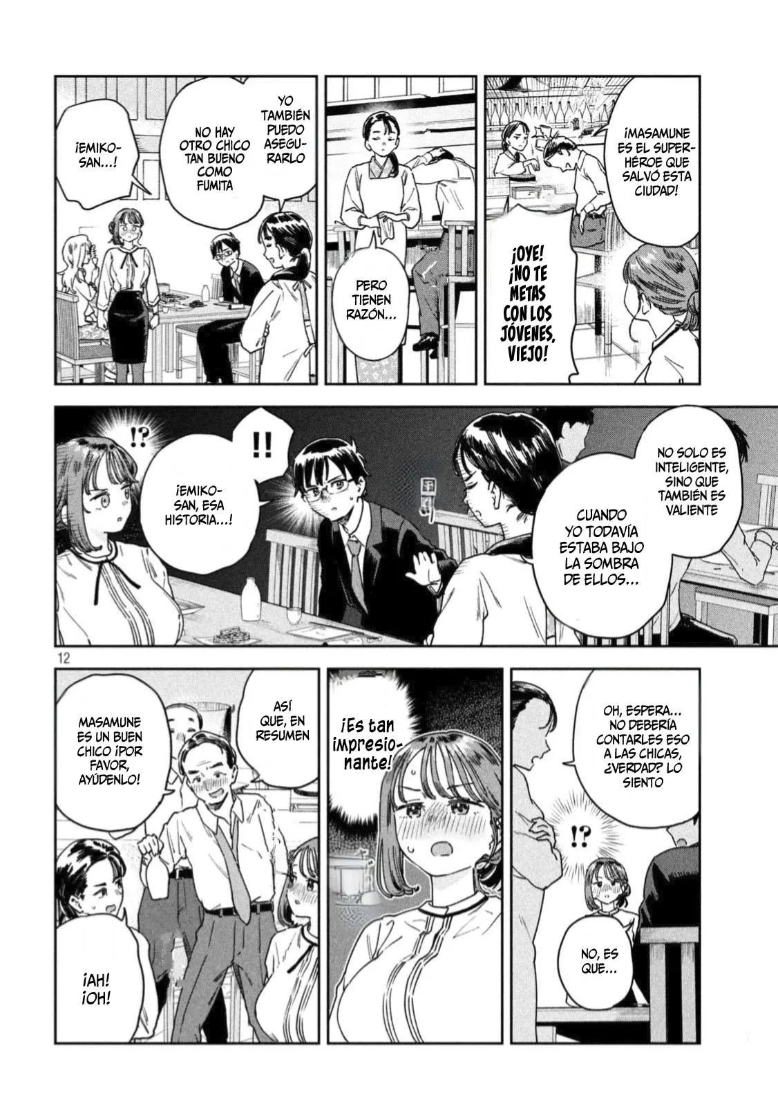 MYO-CHAN SENSEI WA KAKU KATARIKI Capitulo 33: ¡El escuadrón de apoyo al amor! página 14