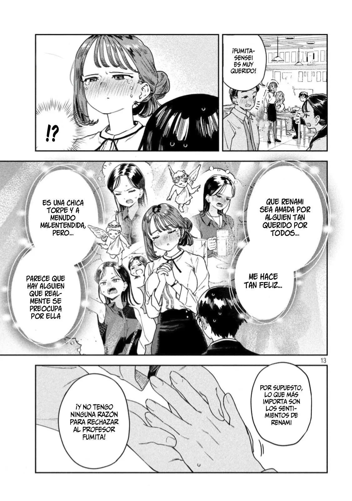 MYO-CHAN SENSEI WA KAKU KATARIKI Capitulo 33: ¡El escuadrón de apoyo al amor! página 15