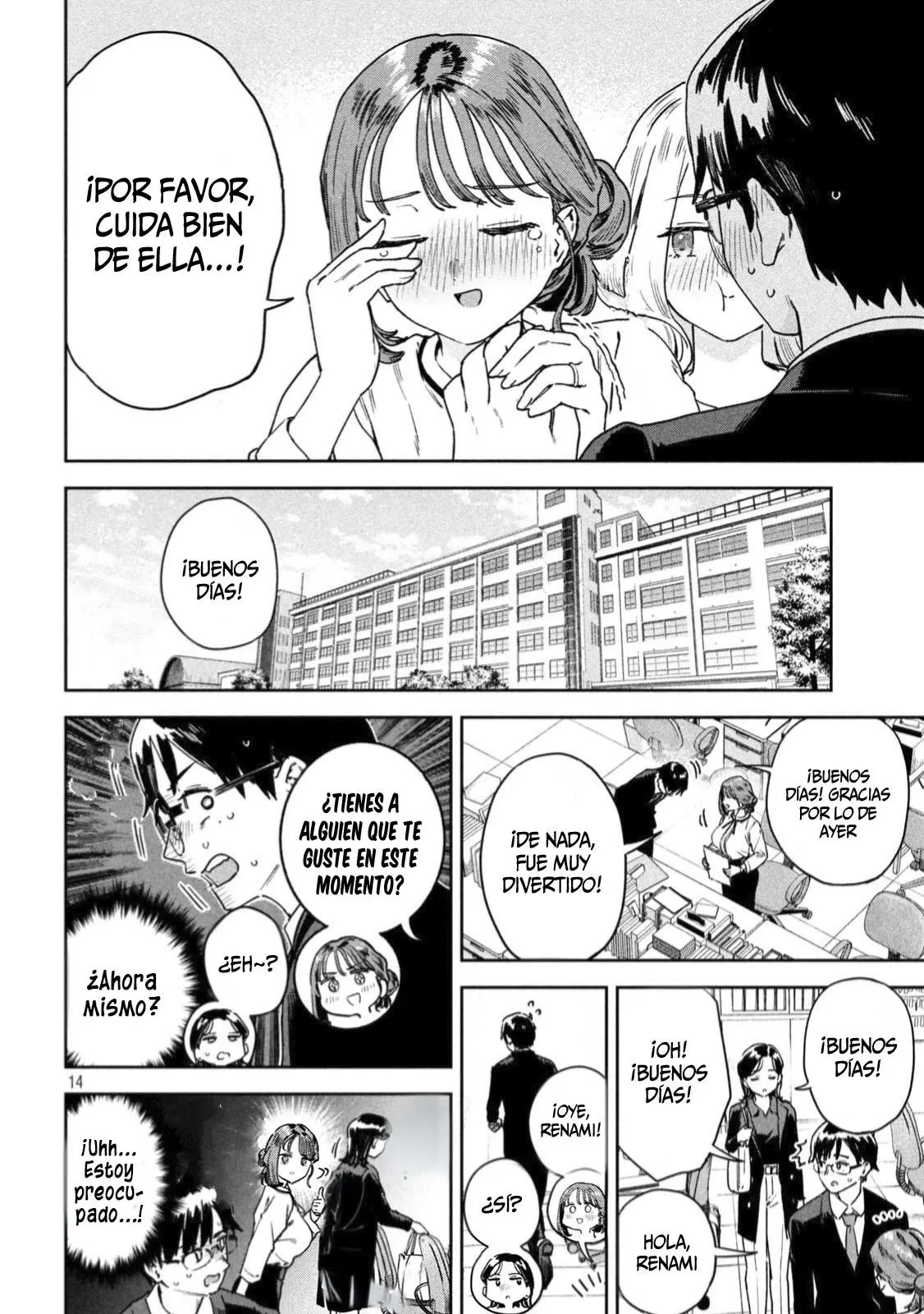 MYO-CHAN SENSEI WA KAKU KATARIKI Capitulo 33: ¡El escuadrón de apoyo al amor! página 16