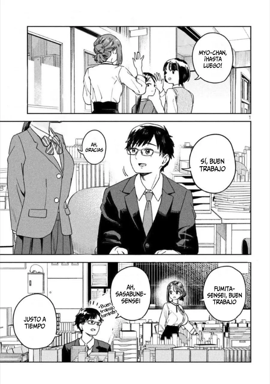 MYO-CHAN SENSEI WA KAKU KATARIKI Capitulo 33: ¡El escuadrón de apoyo al amor! página 3
