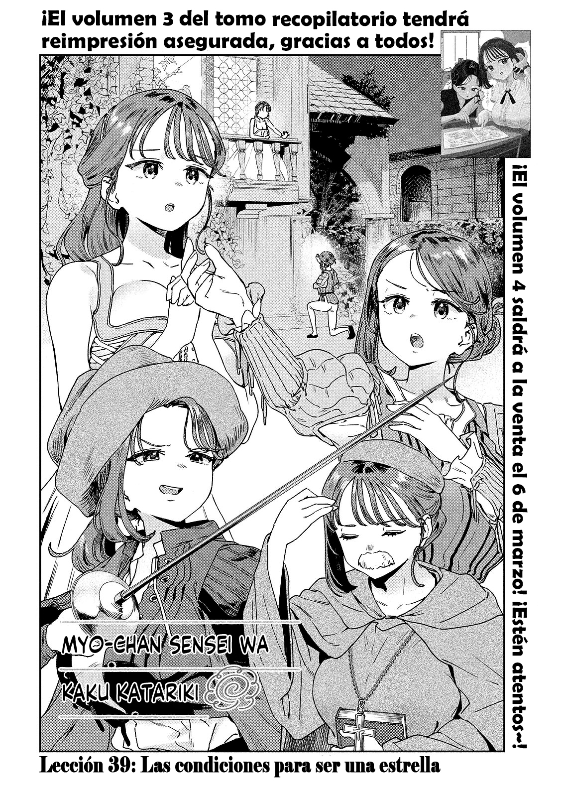 MYO-CHAN SENSEI WA KAKU KATARIKI Capitulo 39: Las condiciones para ser una estrella página 4