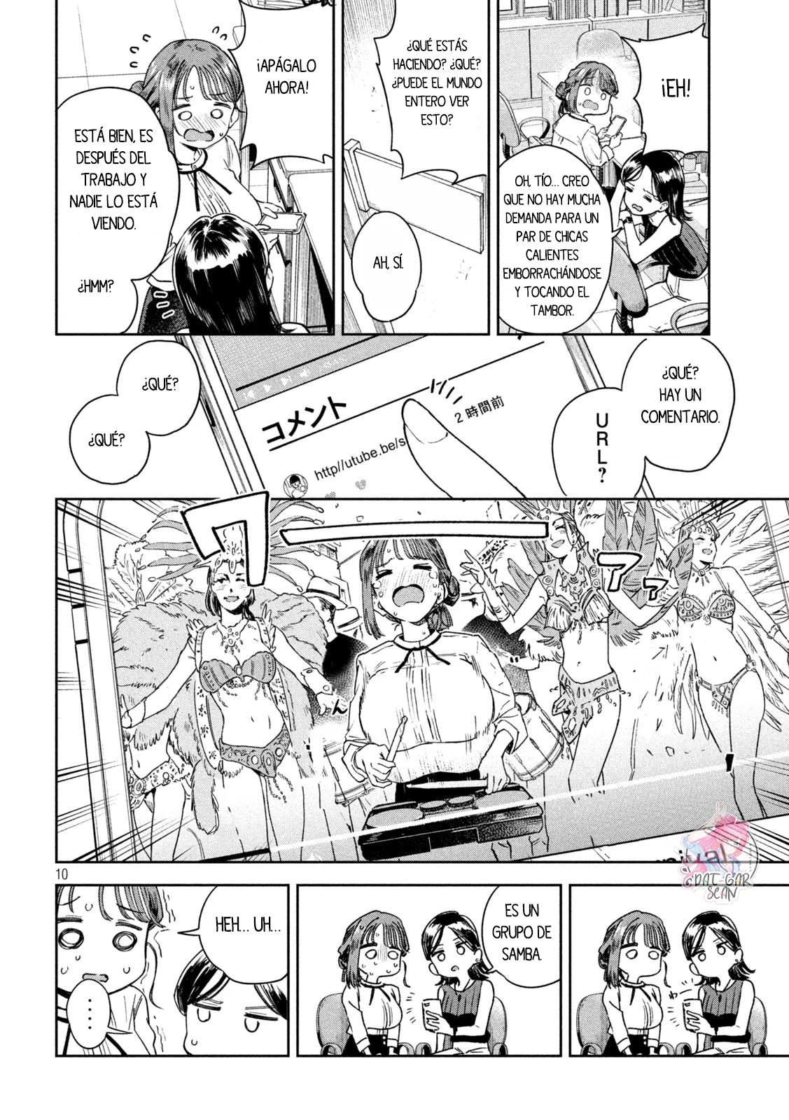 MYO-CHAN SENSEI WA KAKU KATARIKI Capitulo 4: Lección de zumbido página 13