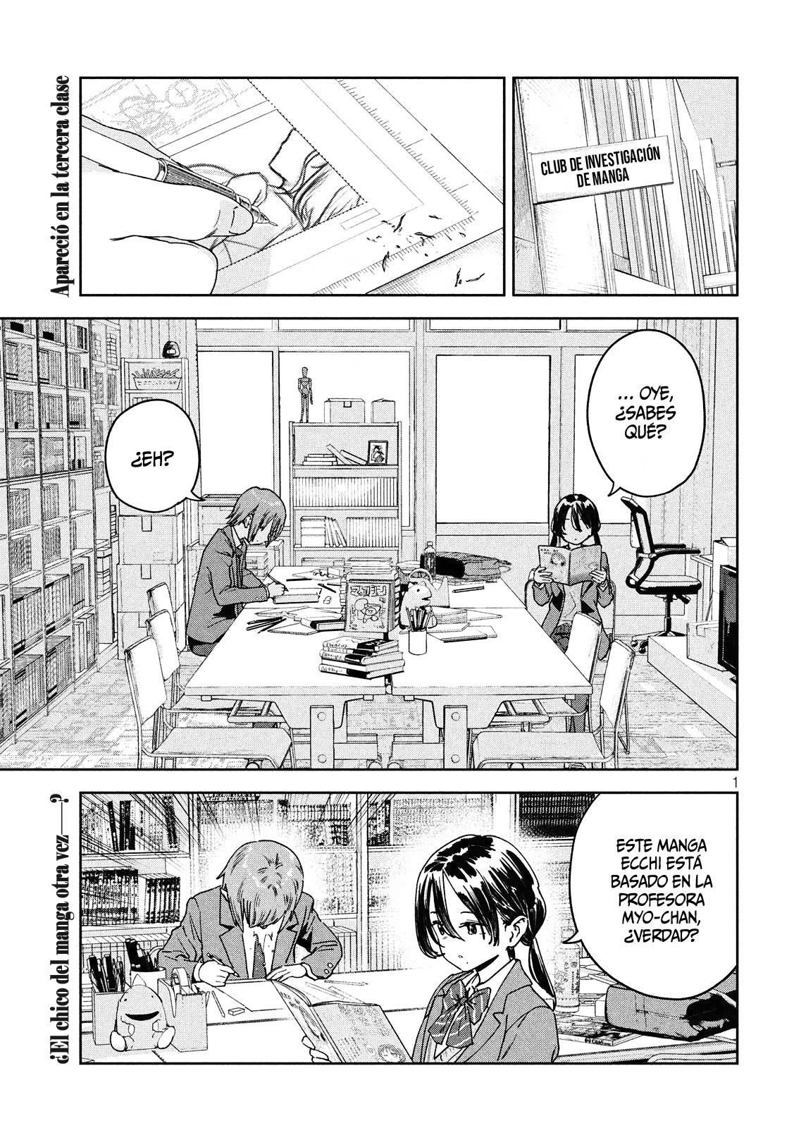 MYO-CHAN SENSEI WA KAKU KATARIKI Capitulo 40: Mando y Shimishu-kun página 3