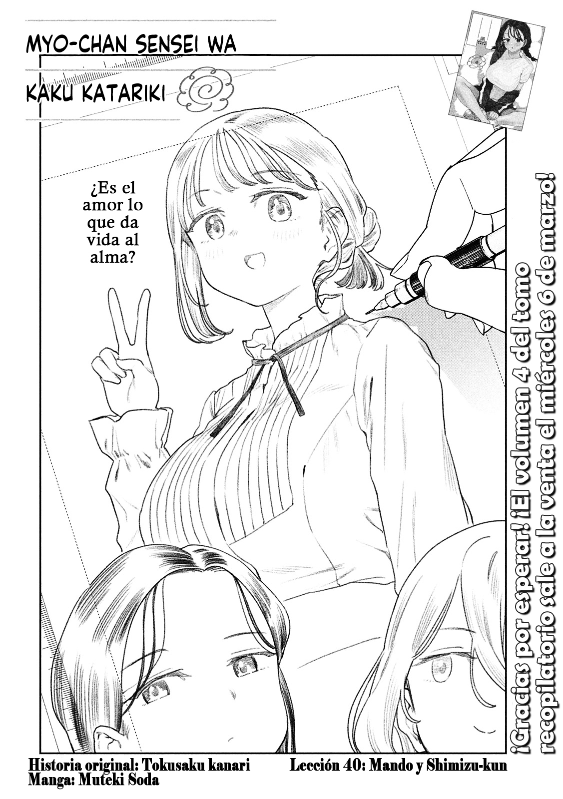 MYO-CHAN SENSEI WA KAKU KATARIKI Capitulo 40: Mando y Shimishu-kun página 4