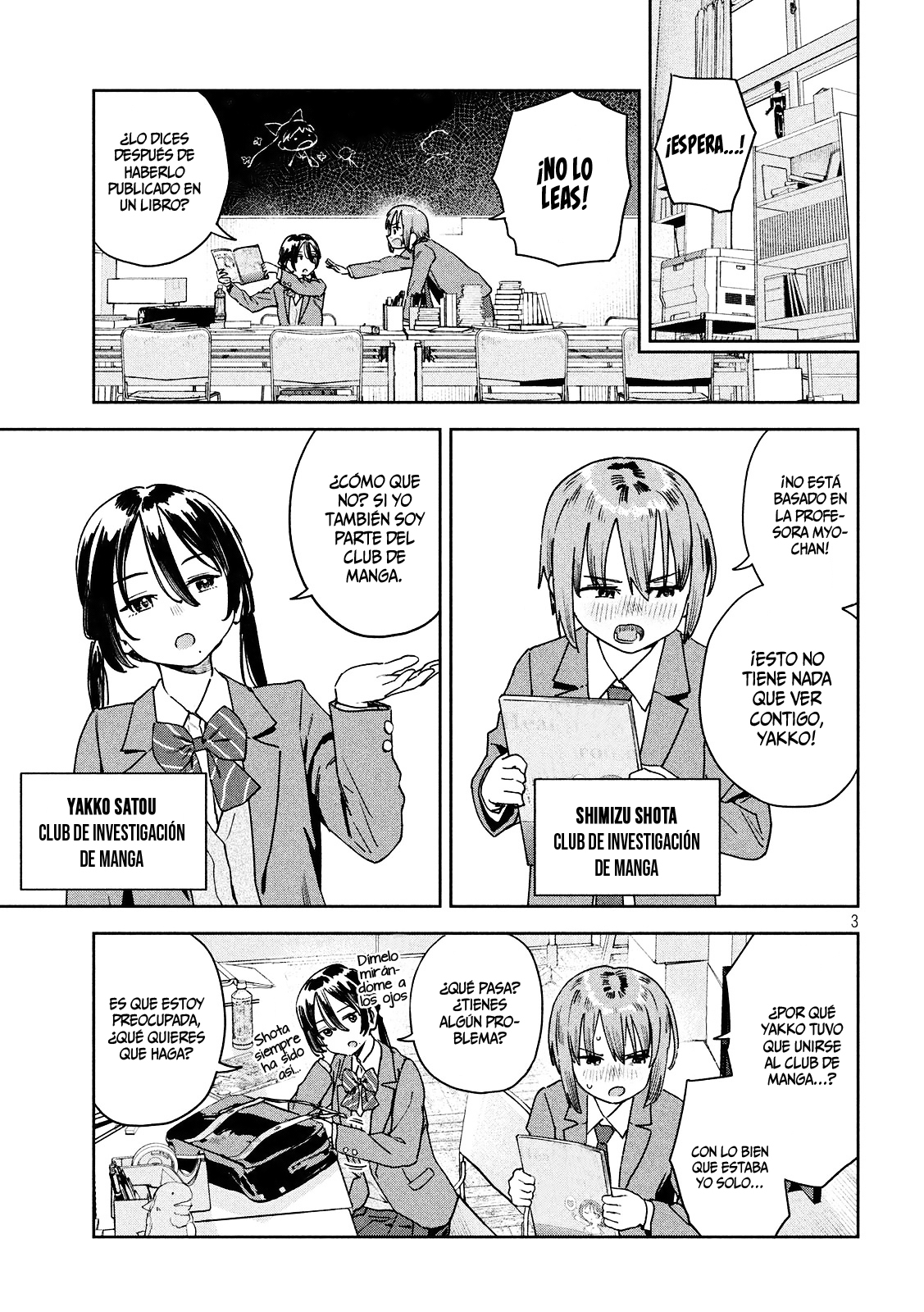 MYO-CHAN SENSEI WA KAKU KATARIKI Capitulo 40: Mando y Shimishu-kun página 5