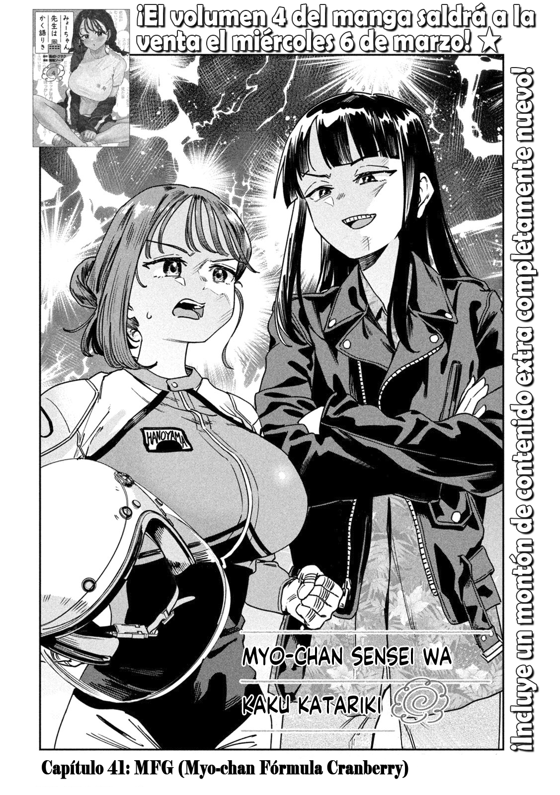 MYO-CHAN SENSEI WA KAKU KATARIKI Capitulo 41: Myo-chan fórmula cranberry página 4