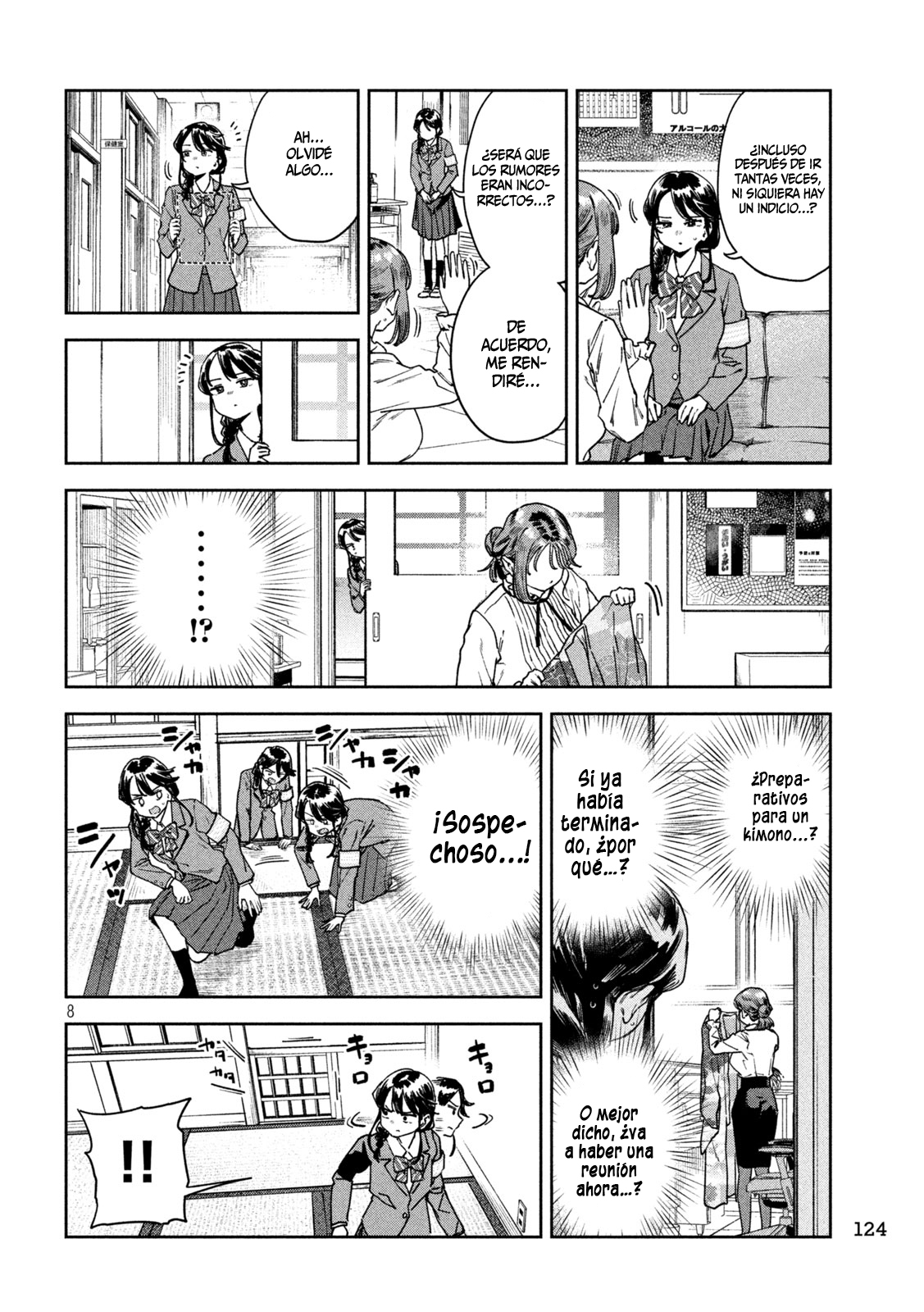 MYO-CHAN SENSEI WA KAKU KATARIKI Capitulo 42: ¡Ceremonia del té, alboroto! página 11