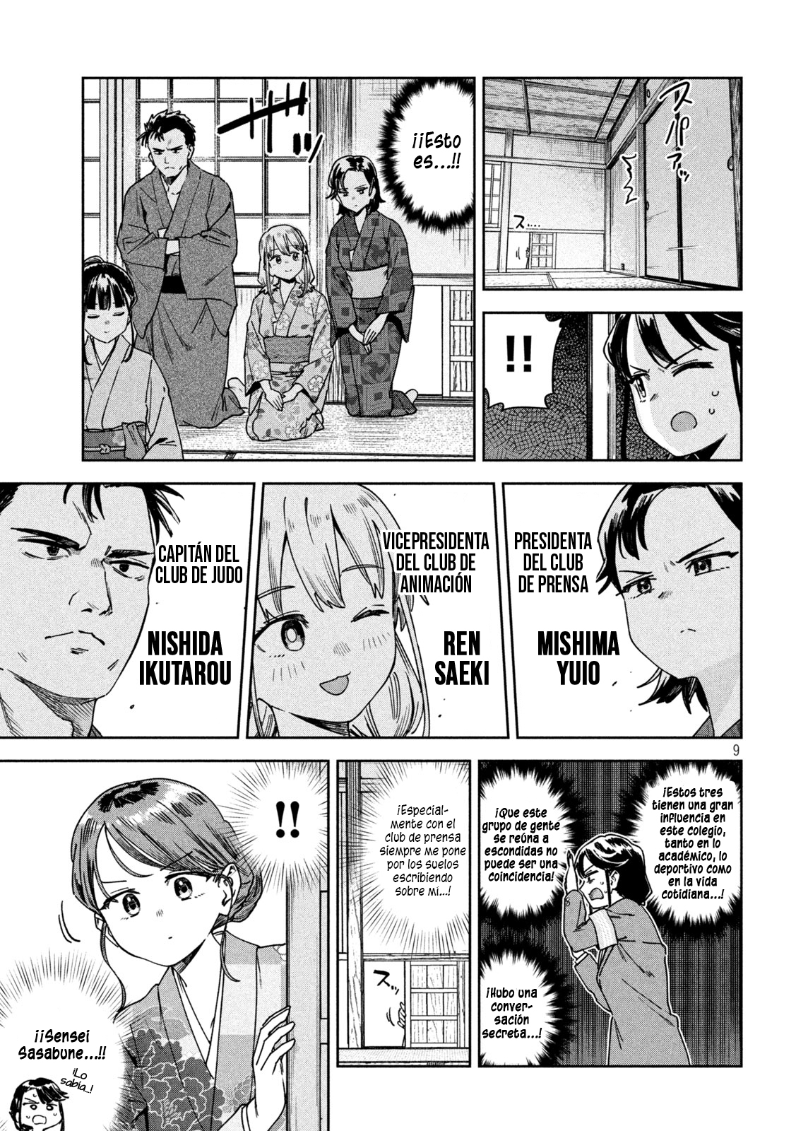 MYO-CHAN SENSEI WA KAKU KATARIKI Capitulo 42: ¡Ceremonia del té, alboroto! página 12