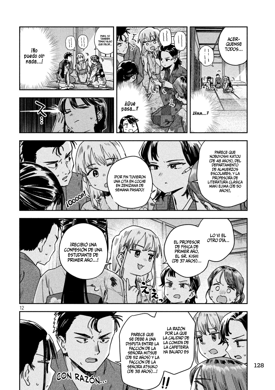 MYO-CHAN SENSEI WA KAKU KATARIKI Capitulo 42: ¡Ceremonia del té, alboroto! página 15
