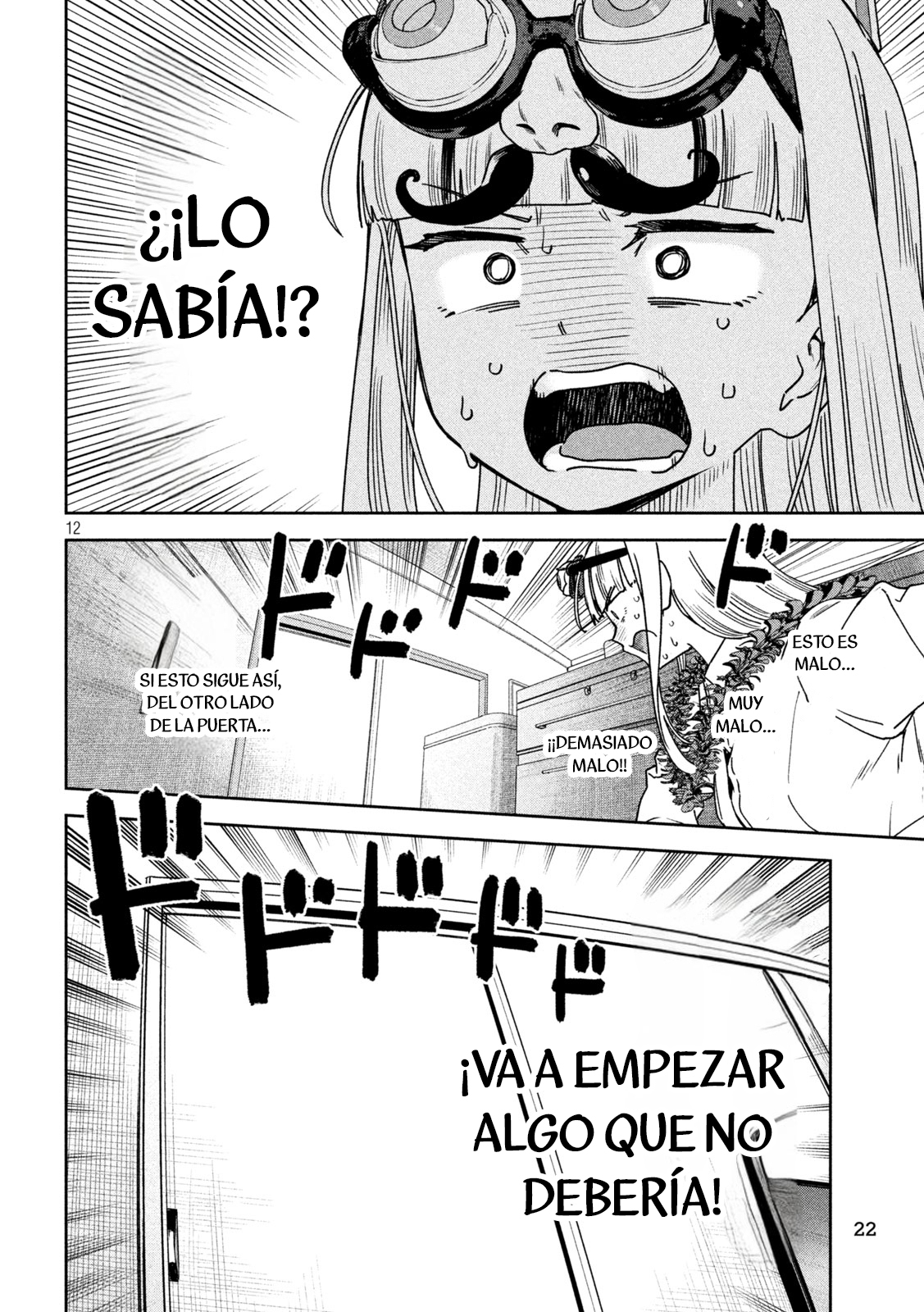 MYO-CHAN SENSEI WA KAKU KATARIKI Capitulo 43: ¡¡Trío indirecto!! página 15