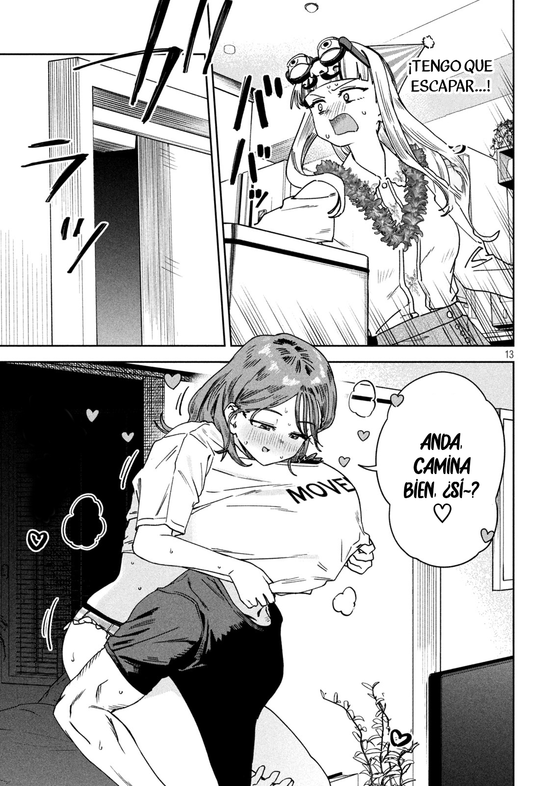 MYO-CHAN SENSEI WA KAKU KATARIKI Capitulo 43: ¡¡Trío indirecto!! página 16