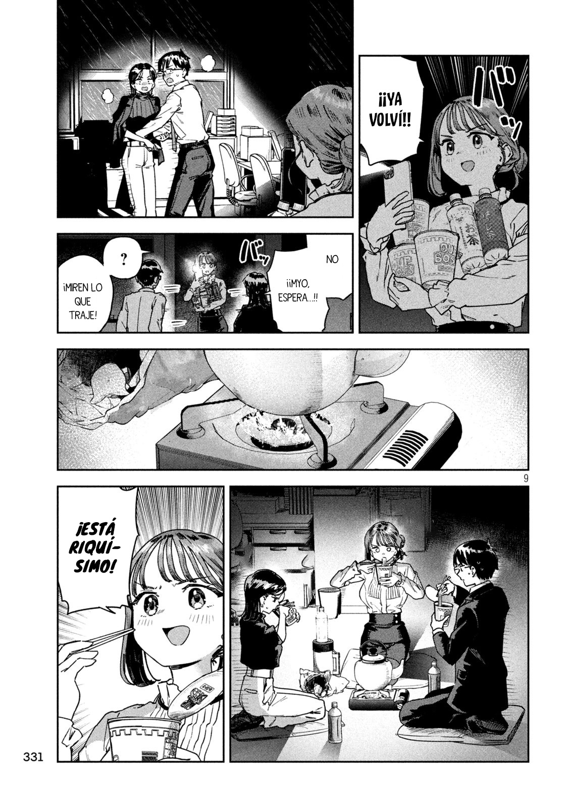 MYO-CHAN SENSEI WA KAKU KATARIKI Capitulo 44: ¡Problemas con la oscuridad! página 11
