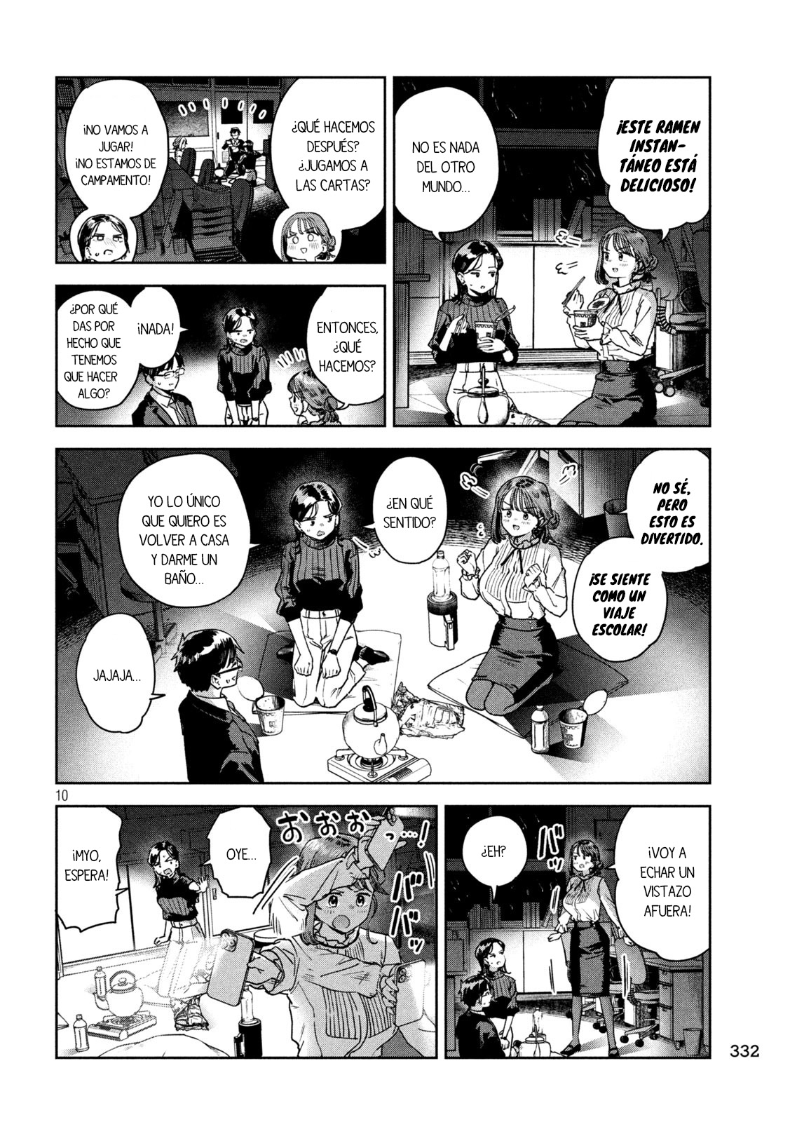 MYO-CHAN SENSEI WA KAKU KATARIKI Capitulo 44: ¡Problemas con la oscuridad! página 12